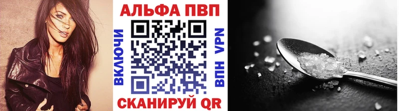 А ПВП VHQ Чишмы