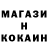 ТГК концентрат Grant Nicholson