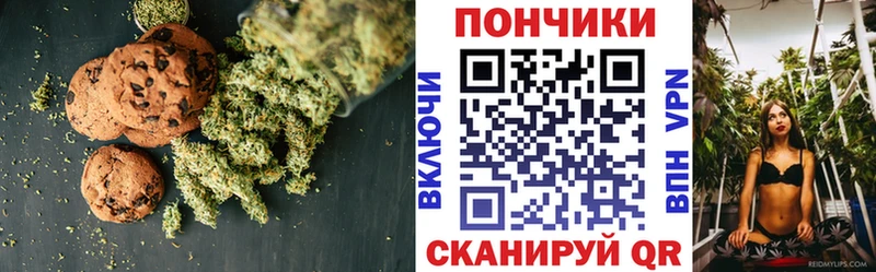 Cannafood конопля Чишмы