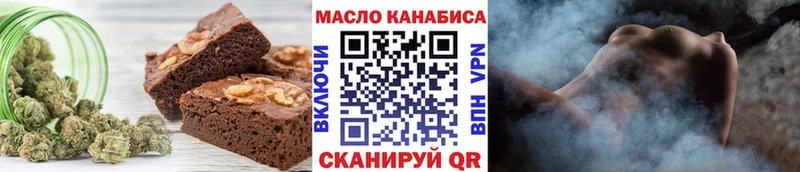 Еда ТГК марихуана  MEGA ONION  Чишмы 