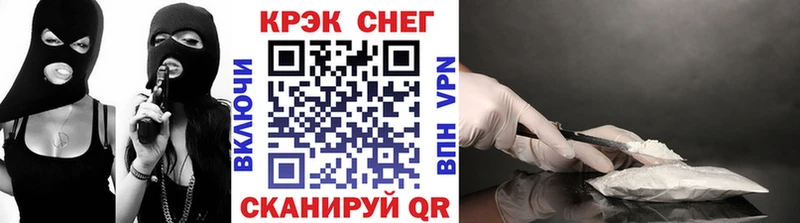 Кокаин VHQ Чишмы