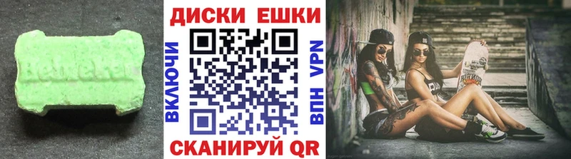 mega как войти  Чишмы  Ecstasy круглые 