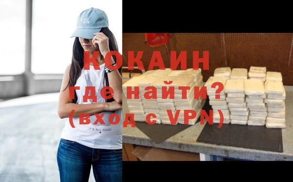 мдма Новозыбков