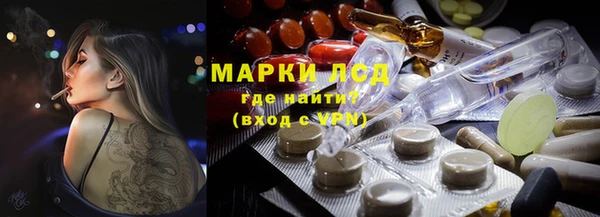 мдма Новозыбков