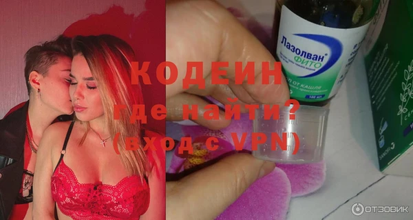 мдма Новозыбков
