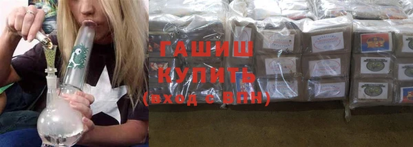 меф Новокубанск