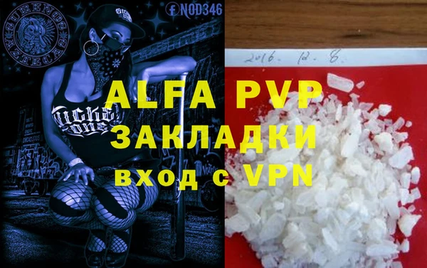 дурь Новодвинск