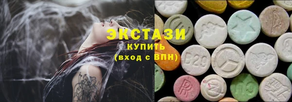мдма Новозыбков