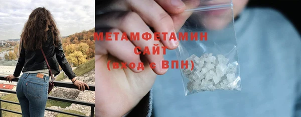 мдма Новозыбков