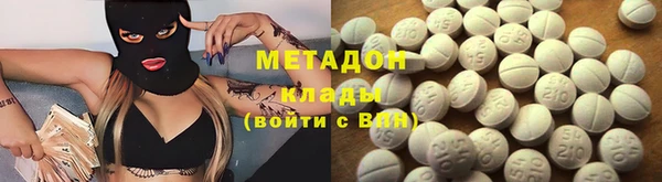 меф Новокубанск