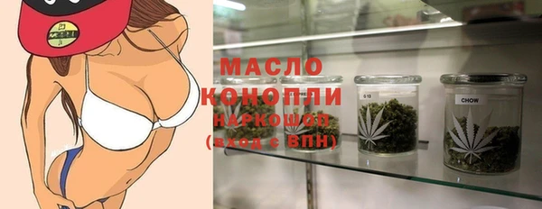 меф Новокубанск