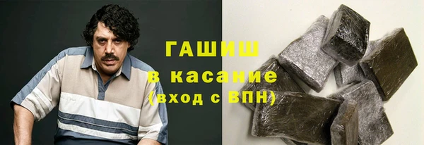 мдма Новозыбков
