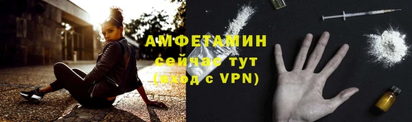 меф Новокубанск