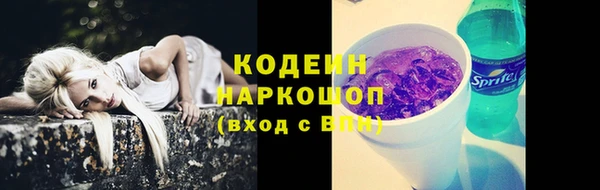мдма Новозыбков