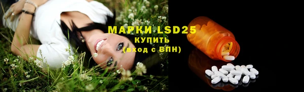 мдма Новозыбков
