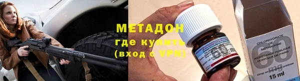 меф Новокубанск