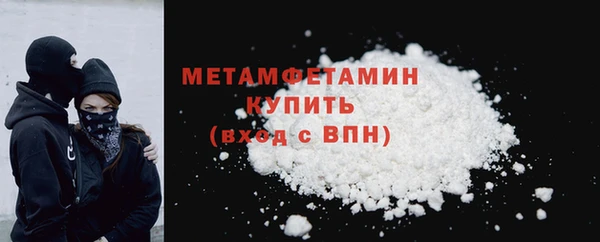 меф Новокубанск