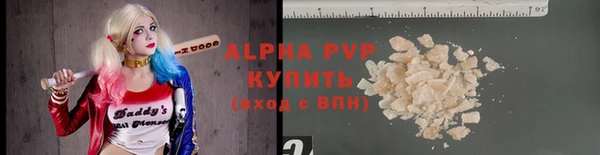 меф Новокубанск