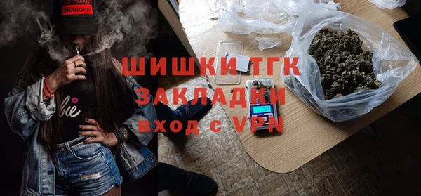 мдма Новозыбков