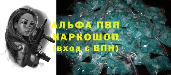 меф Новокубанск