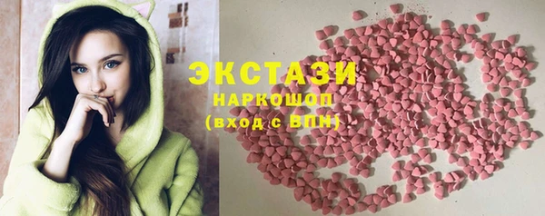 мдма Новозыбков