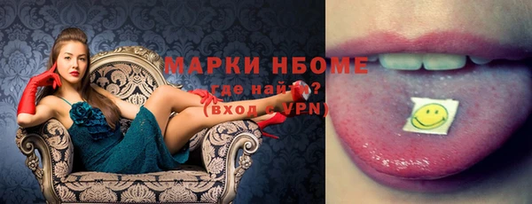 мдма Новозыбков