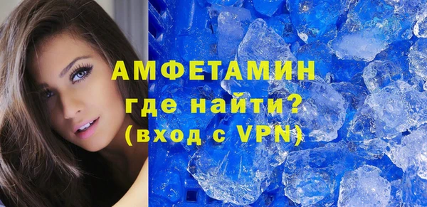 меф Новокубанск