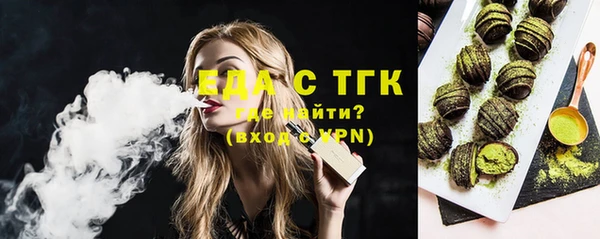мдма Новозыбков