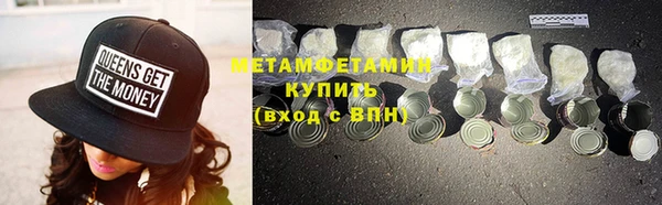 меф Новокубанск
