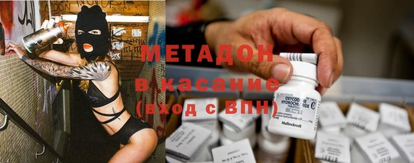 мдма Новозыбков