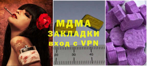 дурь Новодвинск