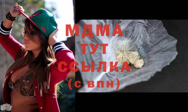 дурь Новодвинск