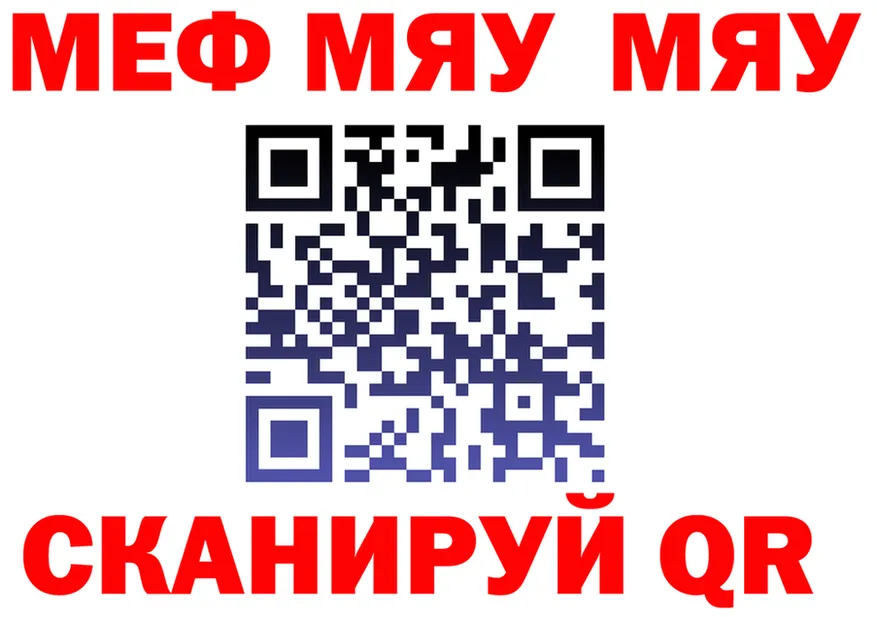 A PVP Соль зеркало это ссылка на мегу Чишмы