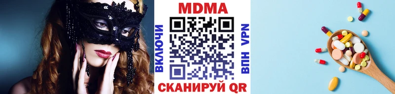 shop официальный сайт  Чишмы  MDMA Molly 