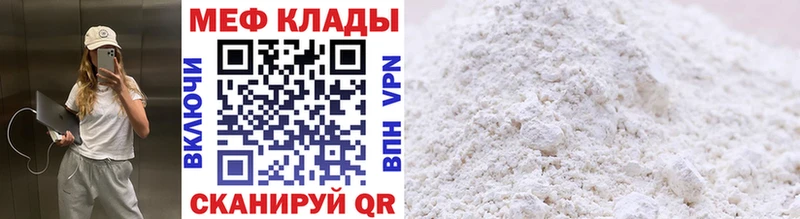 Меф 4 MMC купить наркоту Чишмы