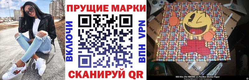 blacksprut   Чишмы  Марки N-bome 1,5мг 
