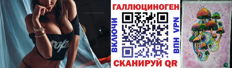 Галлюциногенные грибы Psilocybe МЕГА ссылки Чишмы